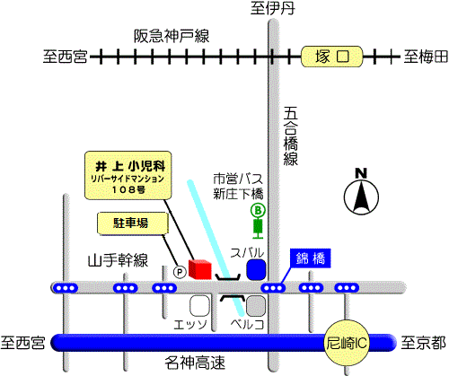 井上小児科へのアクセス